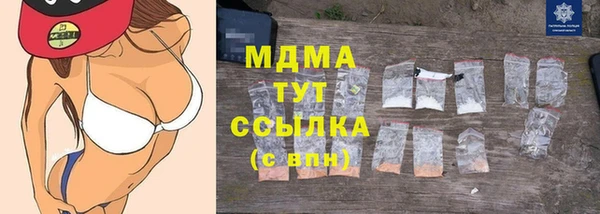 а пвп мука Вязьма