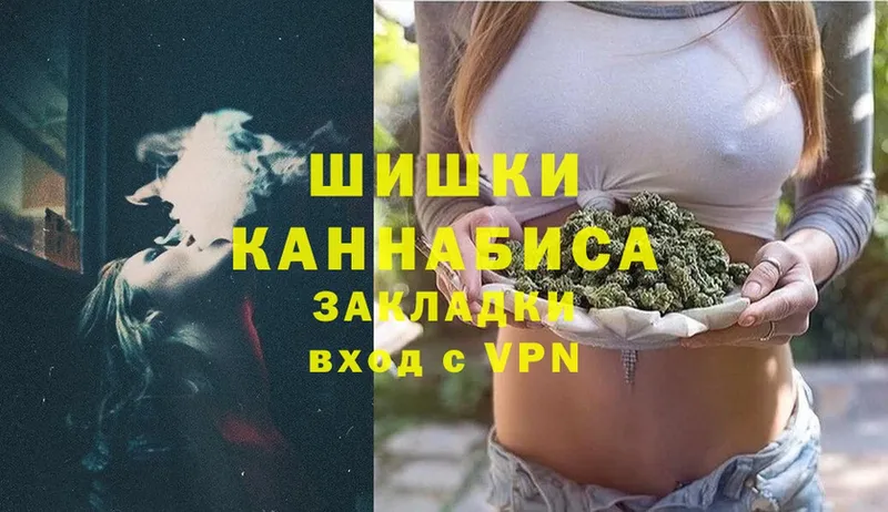 mega ССЫЛКА  Сарапул  Бошки марихуана LSD WEED  где можно купить  